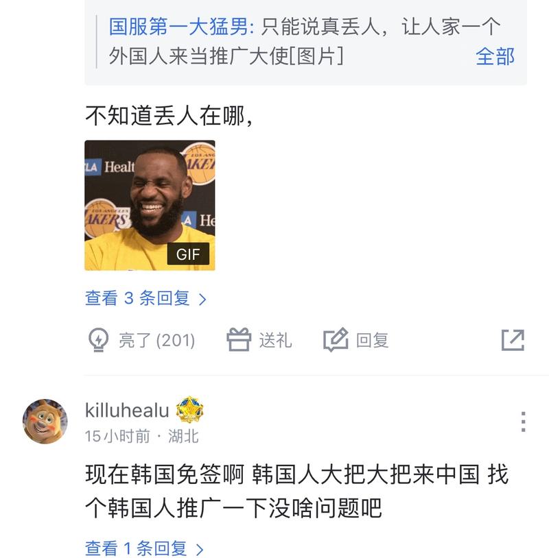 反思个人表