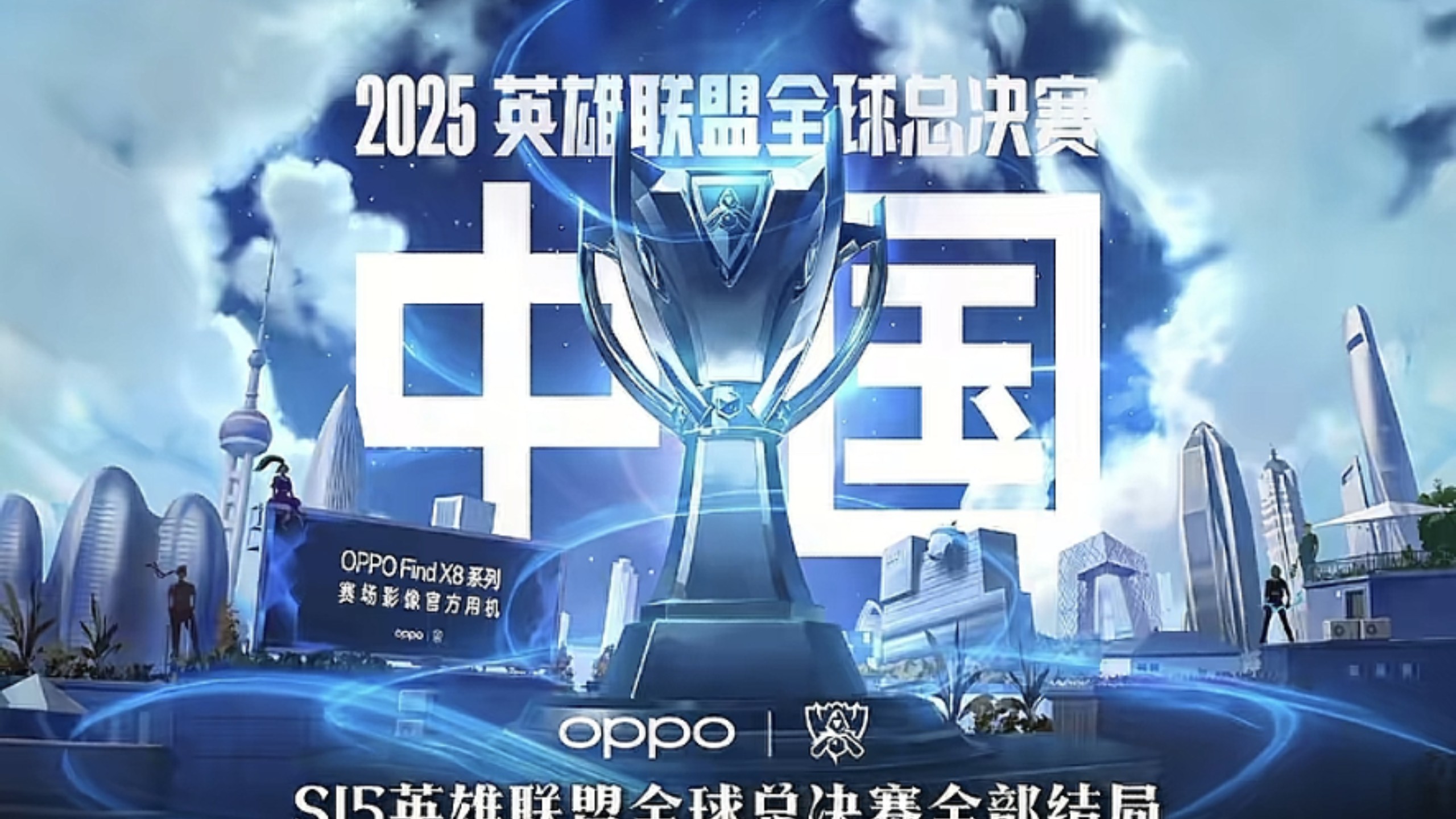 在首日就进