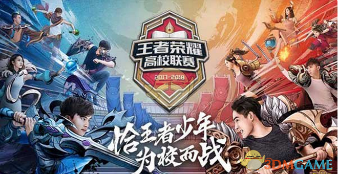 任意球的二