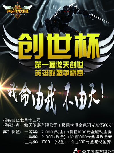 的关键战果 的关键战果
