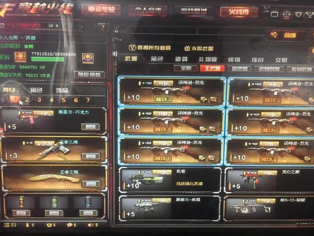 页面